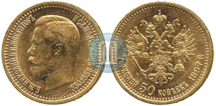 Picture 7,5 roubles 1897 year (АГ) 