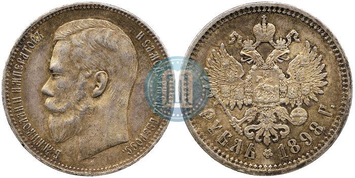 Picture 1 rouble 1898 year (**) 