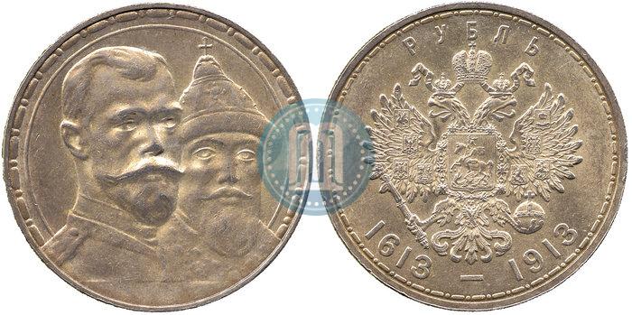Picture 1 rouble 1913 year (ВС) "In commemoration of tercentenary of Romanov's dynasty"