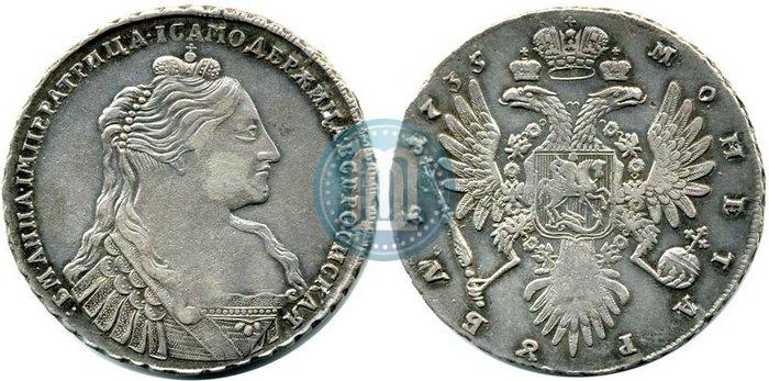 Фото 1 рубль 1735 года  