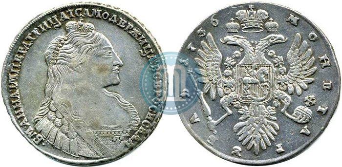Picture 1 rouble 1736 year  "Type of 1735"