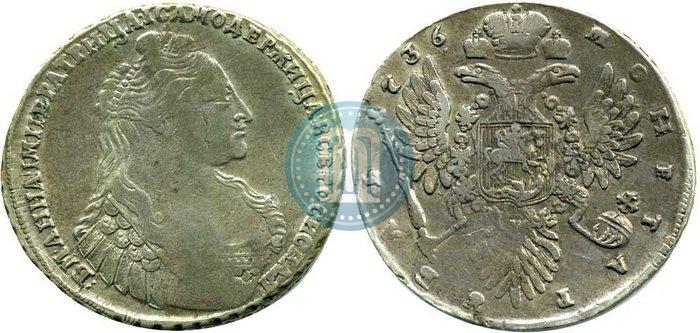 Picture 1 rouble 1736 year  "Type of 1735"
