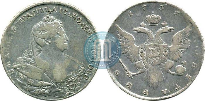 Picture 1 rouble 1737 year  "Portrait by Gedlinger"