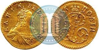 Фото Полтина 1756 года  