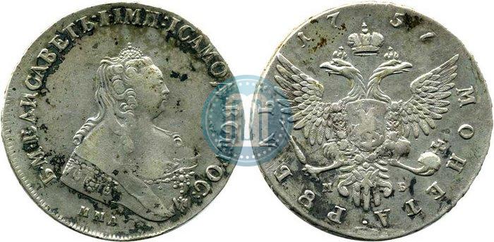 Фото 1 рубль 1757 года ММД-МБ 