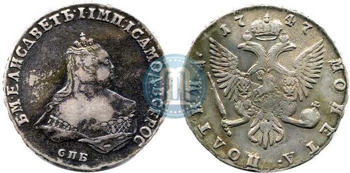 Picture Poltina 1747 year СПБ 
