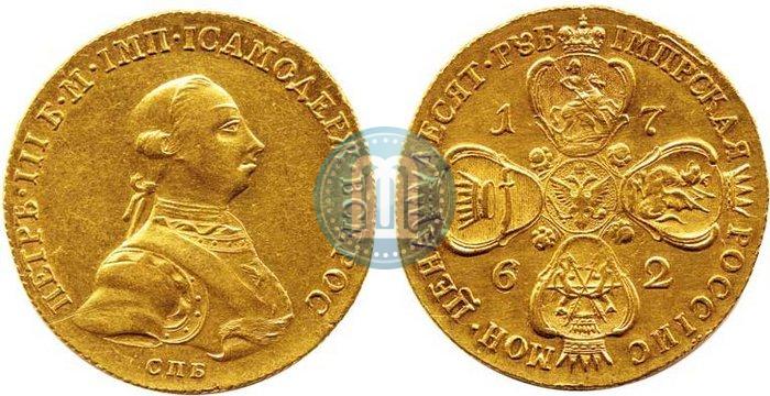 Picture 10 roubles 1762 year СПБ 