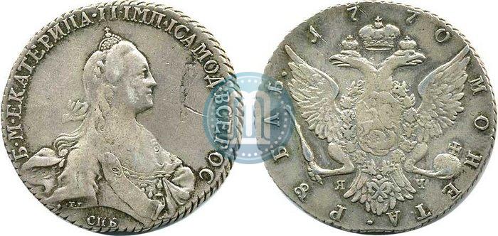 Picture 1 rouble 1770 year СПБ-ЯЧ 