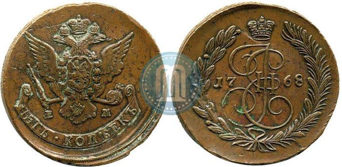 Фото 5 копеек 1768 года ЕМ 