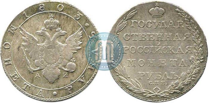 Picture 1 rouble 1803 year СПБ-АИ 