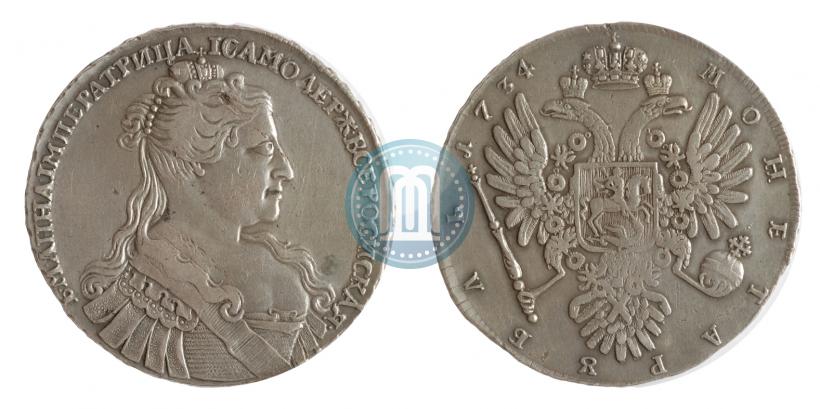 Фото 1 рубль 1734 года  "Тип 1734 года"