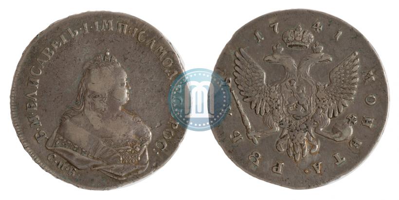 Фото 1 рубль 1741 года СПБ 