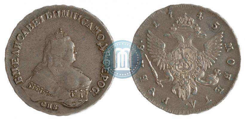 Picture 1 rouble 1745 year СПБ 