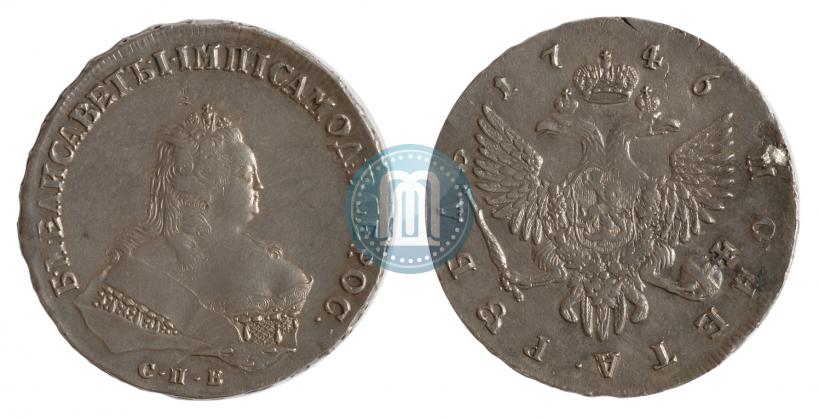 Фото 1 рубль 1746 года СПБ 