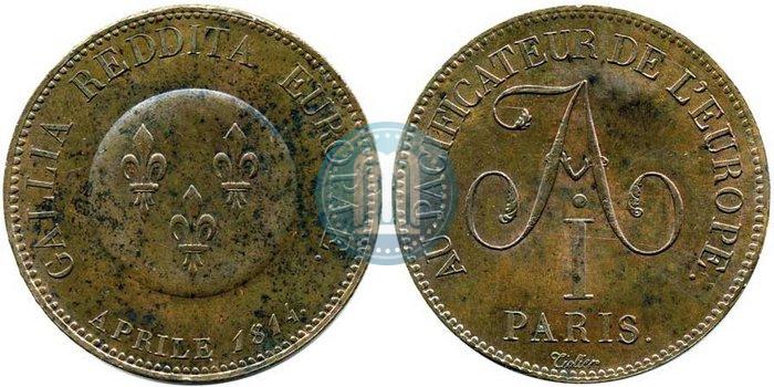 Picture 5 franks 1814 year  "In memory of the Emperor Aleksander I"