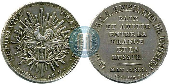 Фото 2 франка 1801 года  "В память заключения мира в мае 1801"