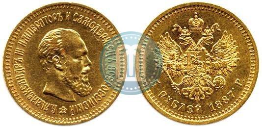 Picture 5 roubles 1887 year (АГ) 