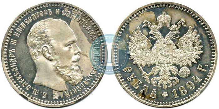 Picture 1 rouble 1894 year (АГ) 