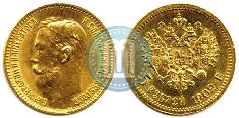 Picture 5 roubles 1902 year (АР) 