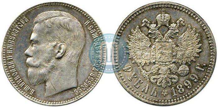 Picture 1 rouble 1899 year (**) 