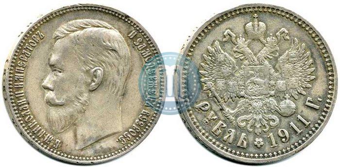 Фото 1 рубль 1911 года (ЭБ) 