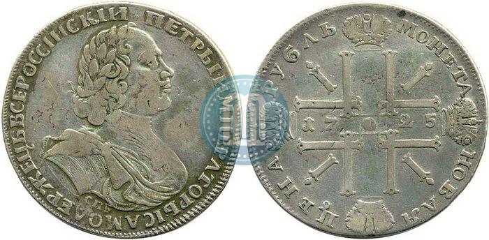 Picture 1 rouble 1725 year СПБ "Sun rouble, portrait in armour"