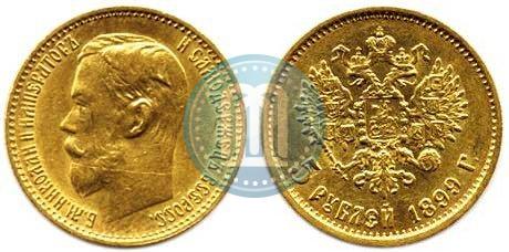 Picture 5 roubles 1899 year (ФЗ) 