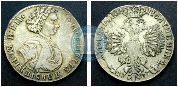 Picture Poltina 1707 year  