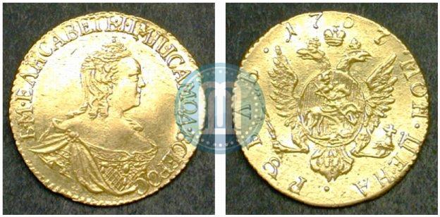 Picture 1 rouble 1757 year  