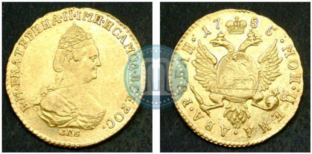 Фото 2 рубля 1785 года СПБ 