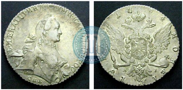 Picture 1 rouble 1764 year СПБ-ЯI 