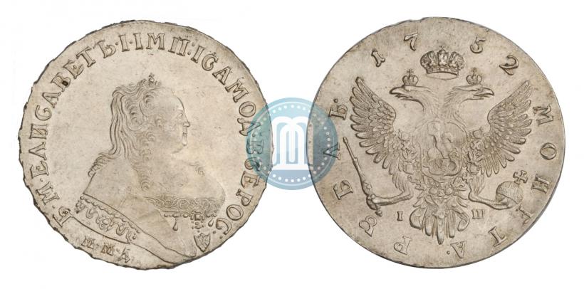Фото 1 рубль 1752 года ММД-IШ 
