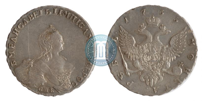 Picture 1 rouble 1755 year СПБ-ЯI 