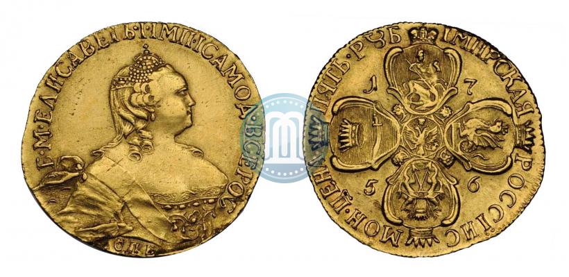 Фото 5 рублей 1756 года СПБ 
