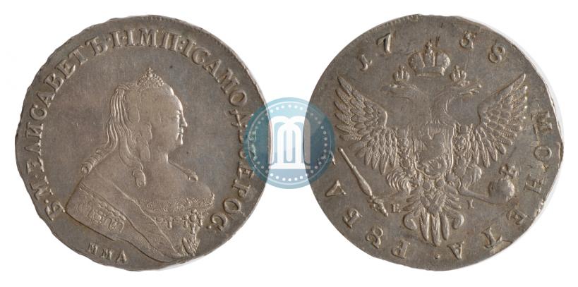 Picture 1 rouble 1758 year ММД-ЕI 