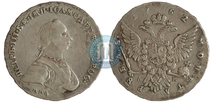 Picture 1 rouble 1762 year ММД-ДМ 