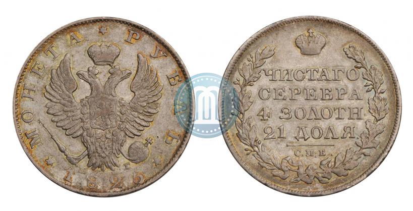 Фото 1 рубль 1825 года СПБ-НГ 