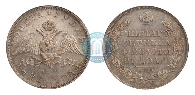 Фото 1 рубль 1826 года СПБ-НГ "Орел с опущенными крыльями"