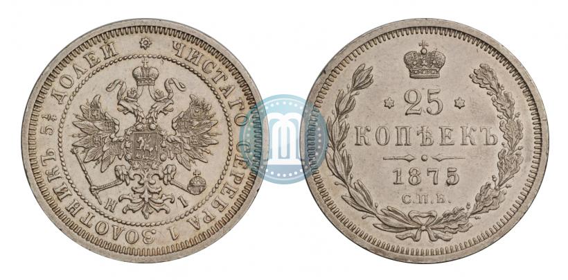 Фото 25 копеек 1875 года СПБ-НІ 
