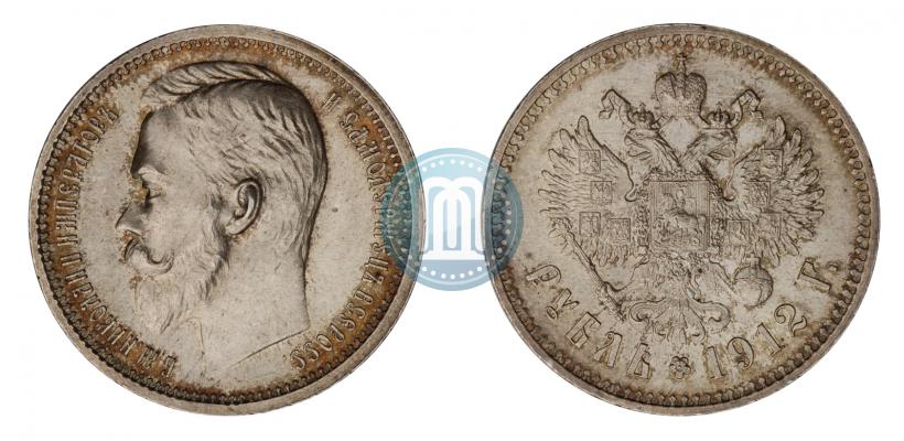 Picture 1 rouble 1912 year (ЭБ) 