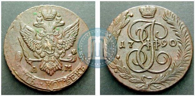 Фото 5 копеек 1790 года АМ 