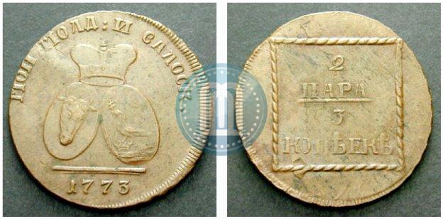 Фото 2 пара - 3 копейки 1773 года  