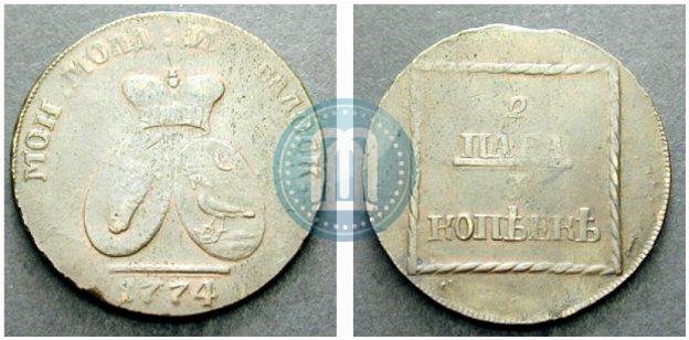Фото 2 пара - 3 копейки 1774 года  