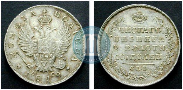 Picture Poltina 1819 year СПБ-ПС 
