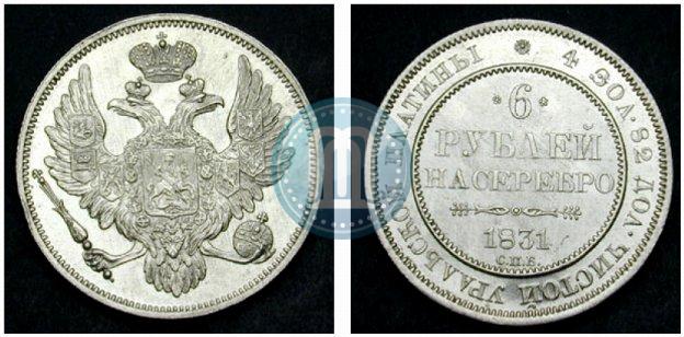 Picture 6 roubles 1831 year СПБ 