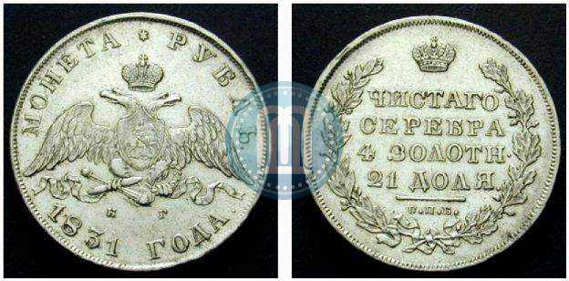 Picture 1 rouble 1831 year СПБ-НГ 