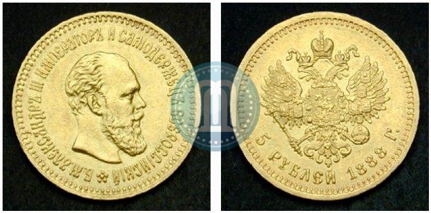 Фото 5 рублей 1888 года (АГ) 