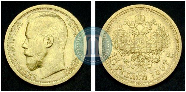 Picture 15 roubles 1897 year (АГ) 