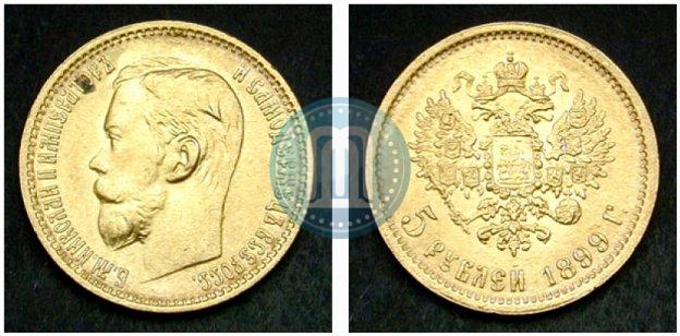 Picture 5 roubles 1899 year (ФЗ) 