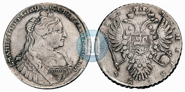 Фото 1 рубль 1734 года  "Тип 1735 года"